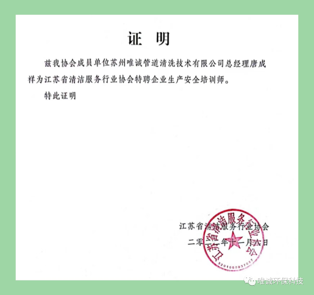119消防日，智慧消防傳遞消防智慧！