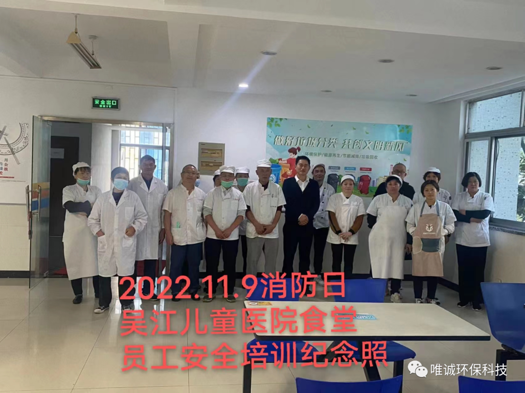 119消防日，智慧消防傳遞消防智慧！