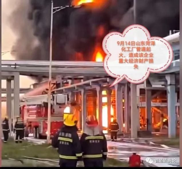 熱烈祝賀蘇州唯誠打造的工業生產安全三維動漫成功面世！
